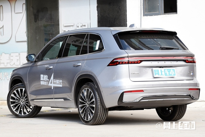 官方降价吉利星越L智擎售xx.xx万起 油耗大降-图3