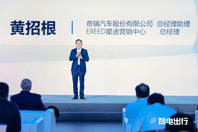 生而全球生而高端星途M3X超混开启原生混动新时代-图12