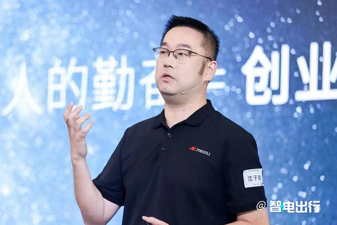 小米SU7遭质疑魅族CEO和极氪007是一个档次-图3