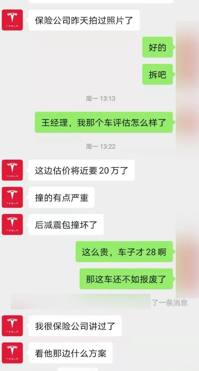 搭CTB一体化技术小米只告诉你如何先进就是不说修车很贵-图4