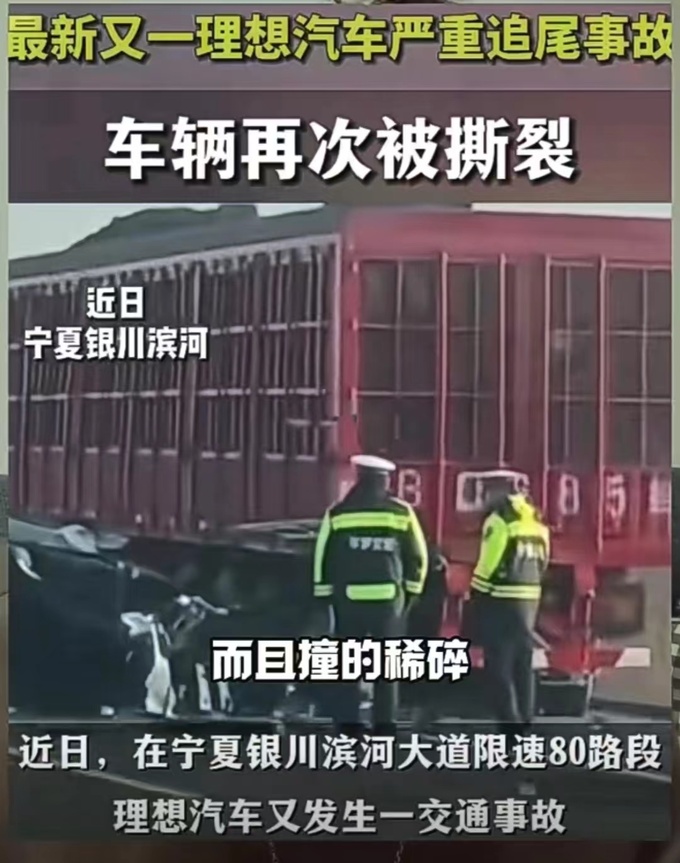 理想AB柱事件升级特斯拉下场这波你站谁-图8