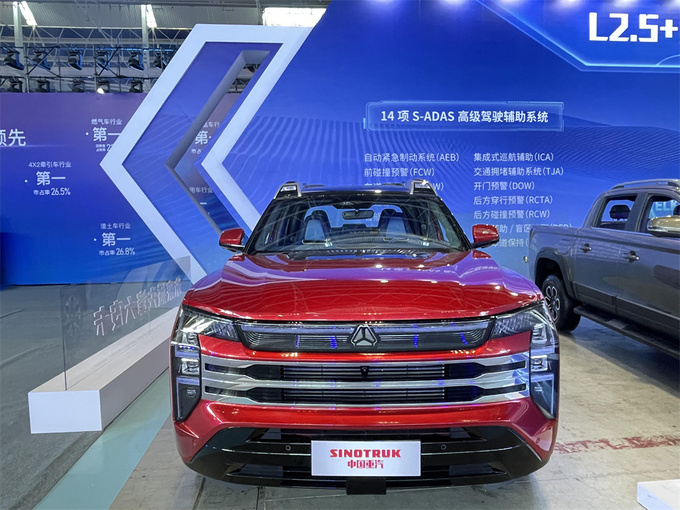 未来派先锋大皮卡先锋官F16亮相中国重汽2024年合作伙伴大会-图4