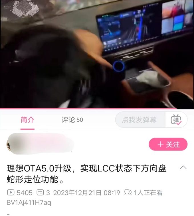 为什么蔚来会比理想更有前景-图7