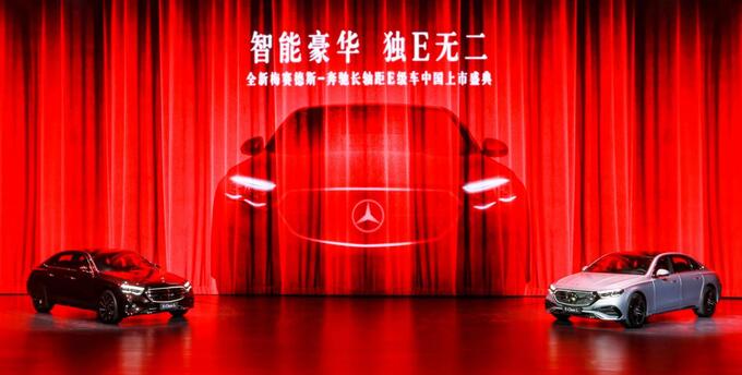 行政豪华轿车标杆独E无二-图8