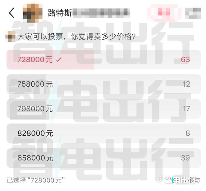 路特斯官宣最美轿跑EMEYA八天后上市卖72.8万-图5