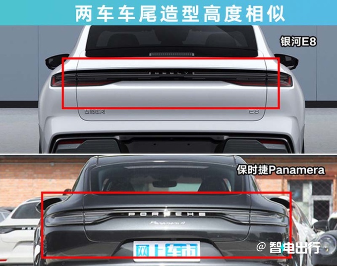 全面降价银河E8售1X.XX-2X.XX万元 139项全系标配-图7