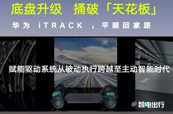 加量不加价新阿维塔11售30万起 座椅全面升级-图4