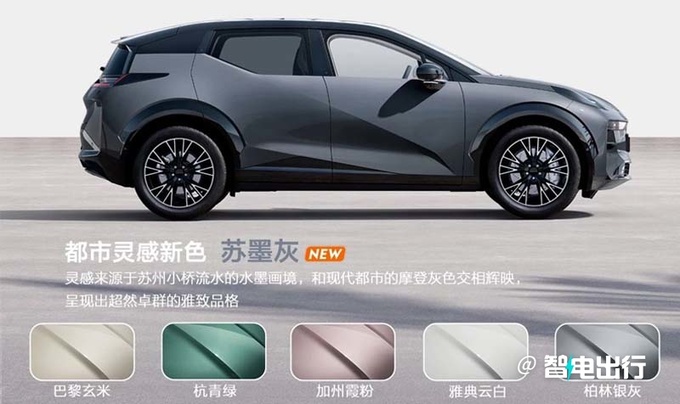 涨1.02万2024款极氪X售20万起 车型更精简-图5