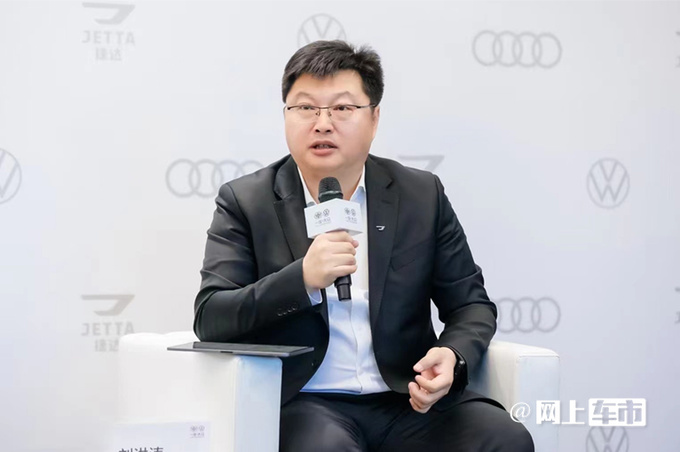 大众解封捷达出口 小鹏汽车换标捷达能火-图1