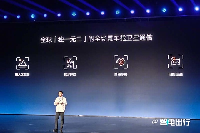 比亚迪发布璇玑架构30万以上车型标配高阶智驾-图7