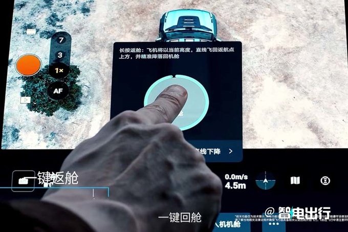 比亚迪发布璇玑架构30万以上车型标配高阶智驾-图14