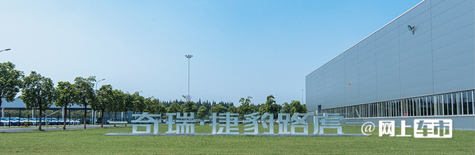 巨变时代奇瑞捷豹路虎如何坚持自己的内核和定力-图7