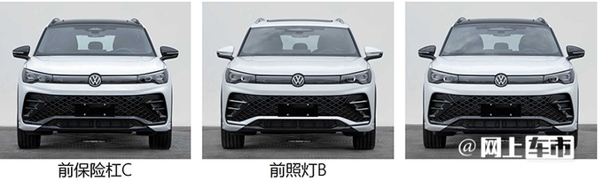 新途观L Pro撞脸华为问界M7现款优惠扩大-69折-图19