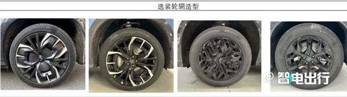红旗EHS7即将上市内饰配联屏 可选双电机四驱-图8