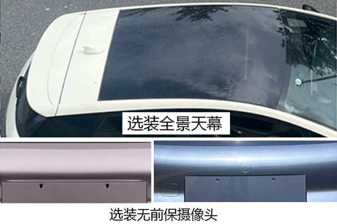 比亚迪海豚推出新版型继续下探市场 续航300km-图3