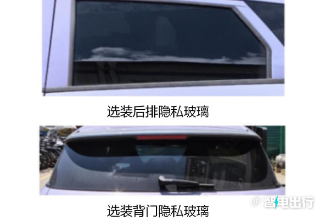 比亚迪海豚推出新版型继续下探市场 续航300km-图3