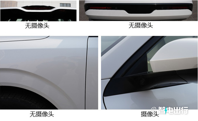 东风eπ008上半年预售增程/纯电都有 PK理想L8-图7