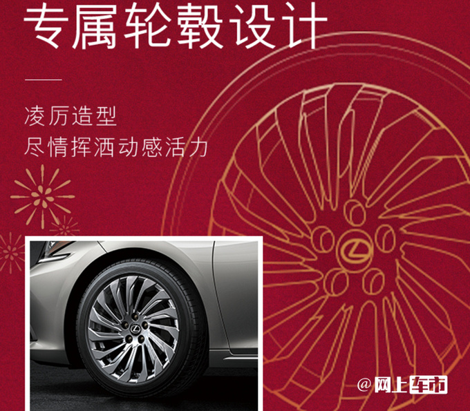 加3.9万买新款雷克萨斯新ES售35.49万 升级矩阵大灯-图9