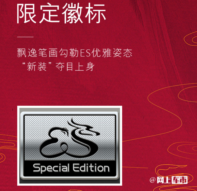 加3.9万买新款雷克萨斯新ES售35.49万 升级矩阵大灯-图13