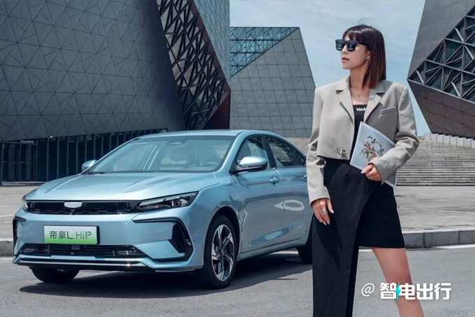 官降2.3万吉利新帝豪L HiP售8.98万起 配置升级-图1