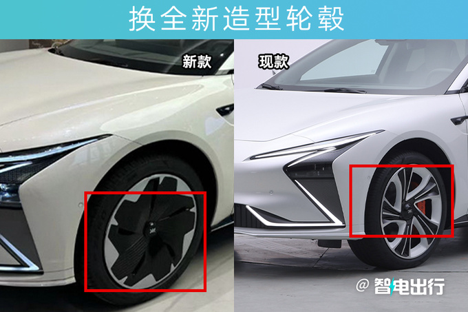 智己新L7升级点全解4天后上市销售预计卖25万-图2