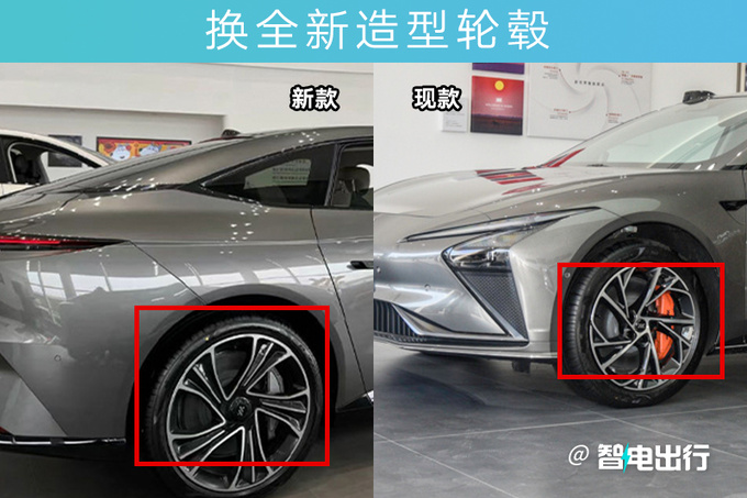 智己新L7升级点全解4天后上市销售预计卖25万-图3
