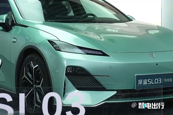 降2.8万深蓝新SL03纯电14.69万起售 入门版续航升级-图2