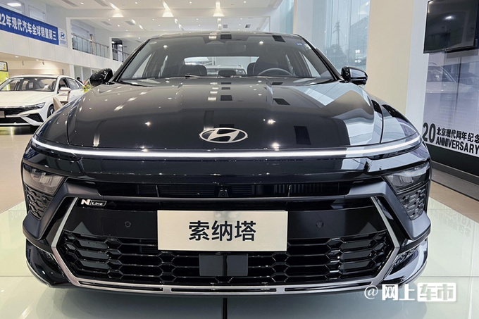 现代第11代索纳塔5天后预售预计卖15.98-19.58万元-图6