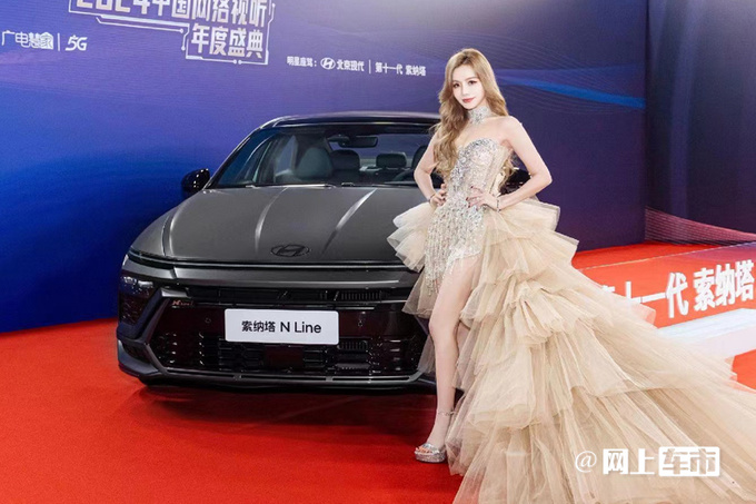 现代第11代索纳塔5天后预售预计卖15.98-19.58万元-图1