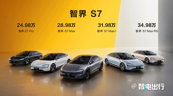 10大年度金句之华为余承东它比遥遥领先还经典-图6