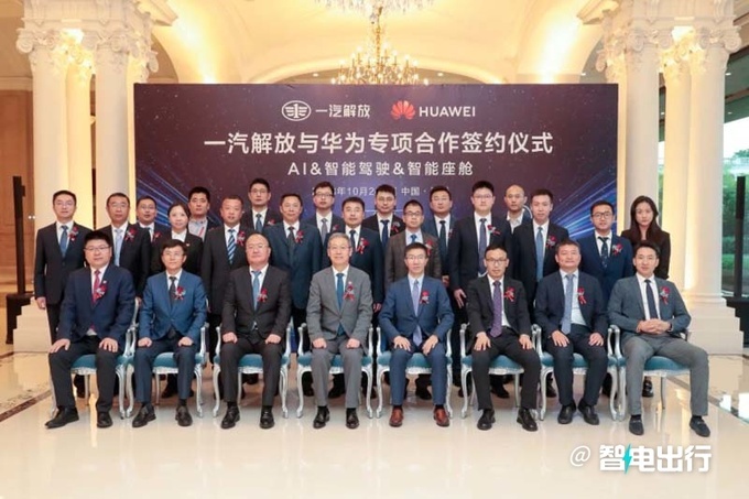 10大年度金句之华为余承东它比遥遥领先还经典-图1