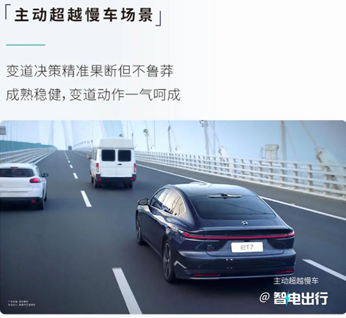 蔚来CEO李斌年度10大金句我承认我2年前说错话-图7
