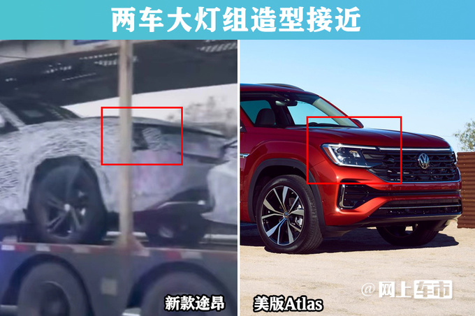 大众新途昂谍照曝光 换美版前脸 现款优惠5.5万-图4