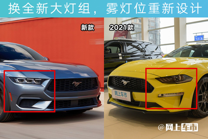 福特4S店新Mustang野马4月上市预售38万-45万-图8