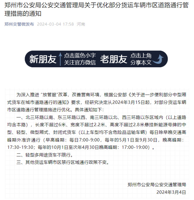 又一省会级一线城市皮卡全面解禁全国解禁取消报废还会远吗-图1