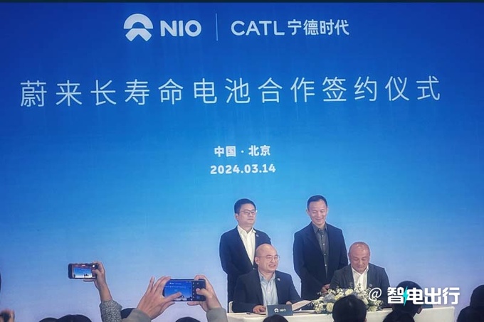 蔚来官宣大降价与宁德时代合作开发长寿命电池-图4