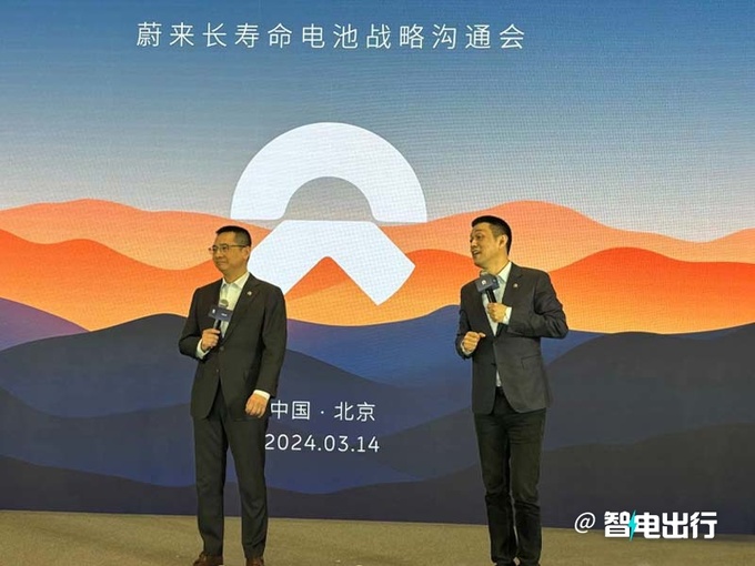 蔚来5月中上旬发布乐道秦力洪不是中低端品牌-图2