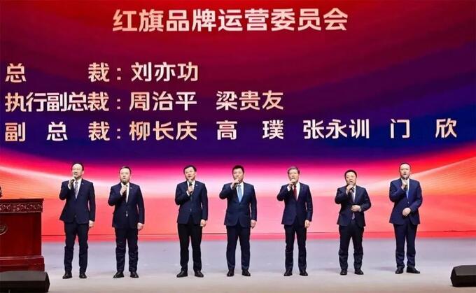 从红旗持续热销看一汽集团总经理的任免-图3