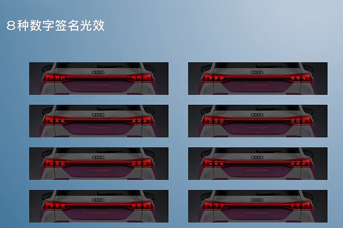 奥迪Q6 e-tron全球首发保时捷同平台 国产再加长-图2