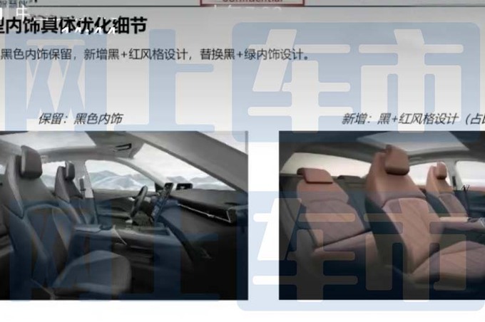长安逸达更名-第三代逸动明天上市 多项配置变化-图12