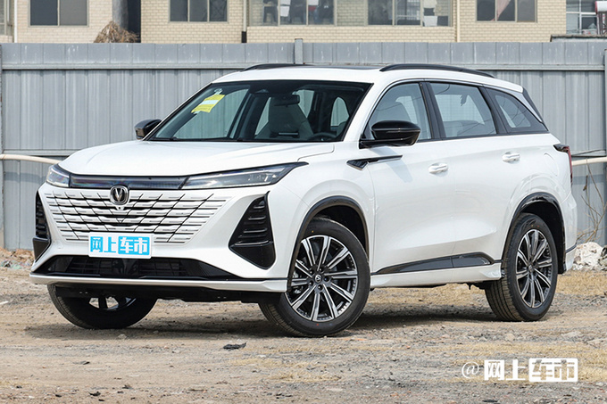 降x.x万长安新第三代CS75售xx.xx万起 配置升级-图1