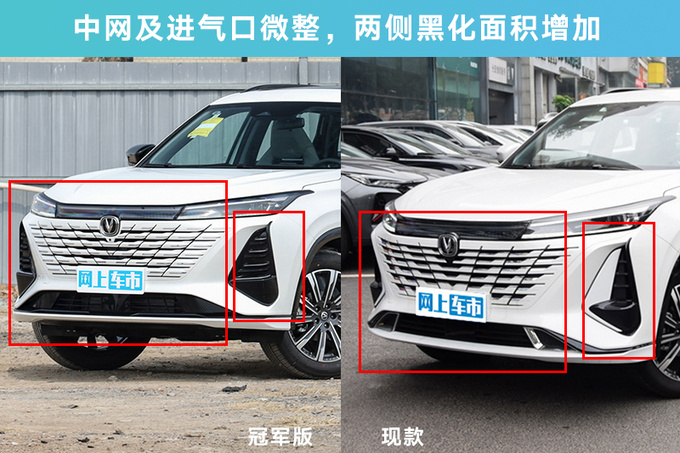 降x.x万长安新CS75售xx.xx万起 L2驾驶辅助变标配-图1