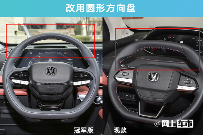 降x.x万长安新第三代CS75售xx.xx万起 配置升级-图1