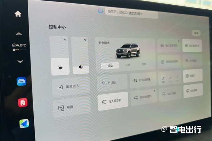 官方x价新坦克500 Hi4-T售xx.xx万 油耗降低-图12
