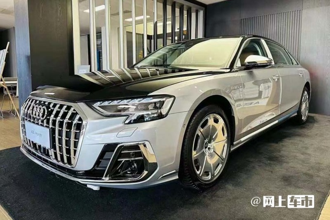 涨2万奥迪新A8L霍希130万起售加推4.0T八缸版-图1