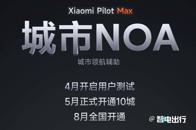 小米SU7售21.59-29.99万雷军50万内最好看的轿车-图7