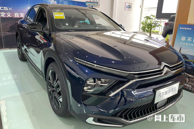 雪铁龙新凡尔赛C5X配置曝光明天上市 增中国专属版-图1