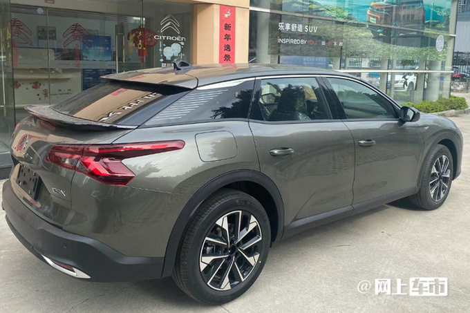 雪铁龙新凡尔赛C5X配置曝光明天上市 增中国专属版-图3