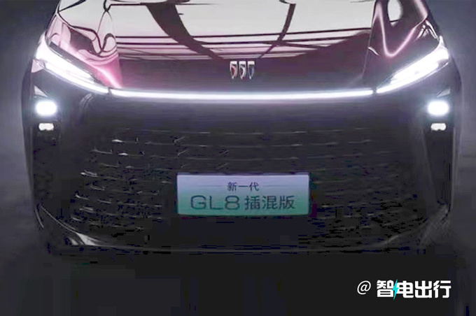 别克GL8插混版开启预售续航超1000km 4月25日发布-图1