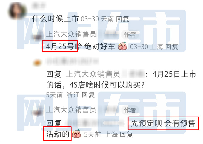 大众途观L PRO 4月25日预售销售5月上市贵3万-图1